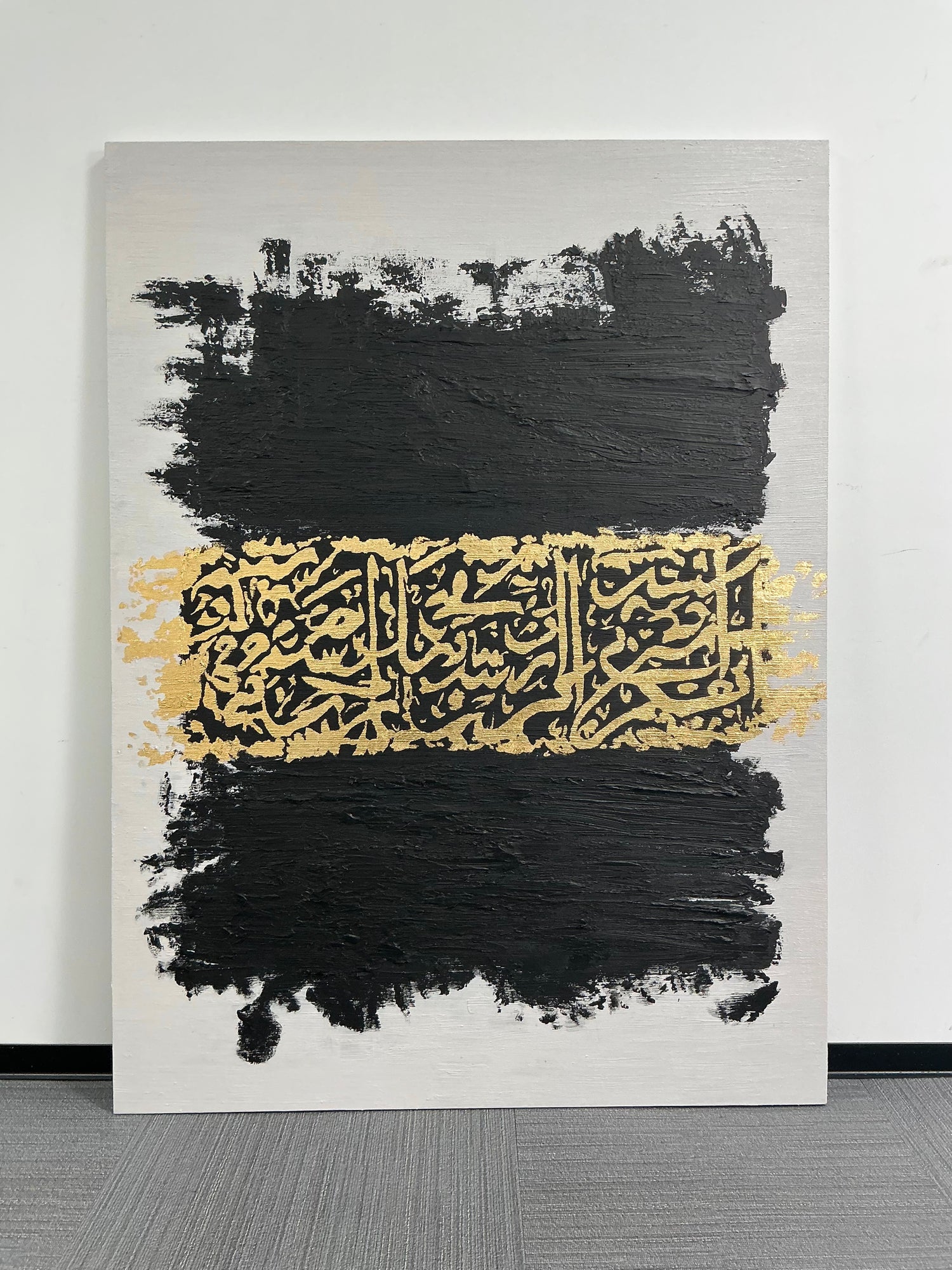 Abstract Art | Gold Calligraphy Swatch